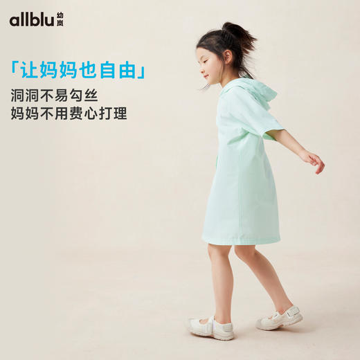 【好友特惠-玩水系列】幼岚「OO布」两栖罩裙有洞而不透24夏款儿童连衣裙ZY 商品图3