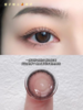 clairecolor 日抛 狗狗眼灰 14.4/13.7 一盒一个度数 日抛无售后 商品缩略图0