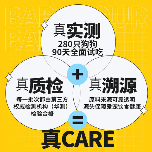 BabyBabe狗粮2kg通用型泰迪狗粮幼犬冻干无谷低敏成犬粮比熊柯基 商品图1