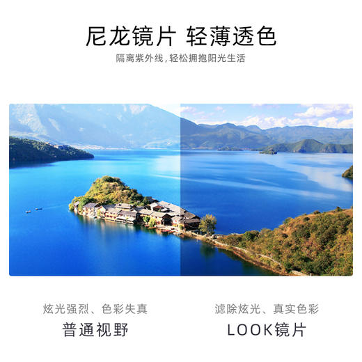 LOOK眼镜 太阳镜 儿童TR材质方框 LSP20032 商品图4