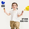 迷你巴拉女童短袖衬衫夏季宝宝婴童亲肤柔软纯棉甜美儿童衬衫 商品缩略图0