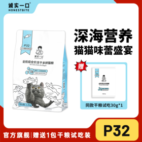 诚实一口P32好多鱼冻干双拼高蛋白美毛增肥发腮全阶全价幼猫成猫粮 P32好多鱼 1.2kg