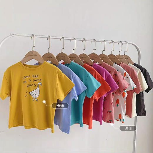 【捡漏 39.9任选3件】棉童装中小童男女童夏季短袖T恤新款韩版卡通半袖时尚上衣#异业福利 商品图1