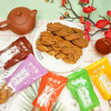 津顺祥 天津特产夹馅大麻花（多口味混装）400g/袋 商品缩略图5