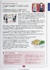 预售 【中商原版】法语基础词汇 B1 法文原版 Vocabulaire essentiel du francais B1 Collectif 法语单项提高 法文工具书 商品缩略图7
