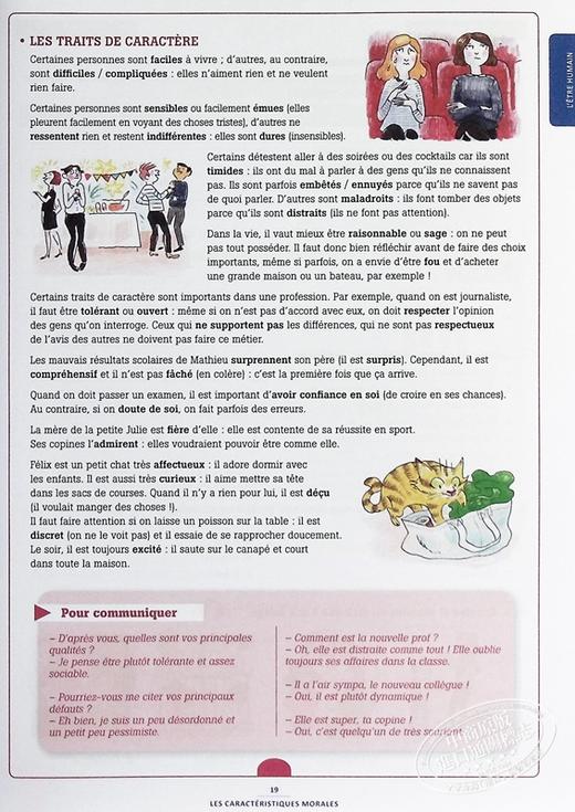 预售 【中商原版】法语基础词汇 B1 法文原版 Vocabulaire essentiel du francais B1 Collectif 法语单项提高 法文工具书 商品图7