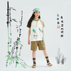 森林棠24夏款中国风诗经儿童短袖T恤40322406 商品缩略图0