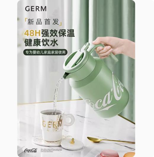 BF楼毋比极物/GERM 可口可乐保温壶 不锈钢 热水瓶 暖水壶1.6L  吊牌价219 活动价199元 商品图3