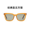 LOOK眼镜 防紫外线复古小方窗墨镜 商品缩略图1