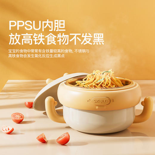 SKULD时蔻注水碗套装宝宝专用G11/G12 商品图0