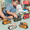 【多款车型！萌趣益智 玩中认知】抖音爆款Q萌惯性航天作业小汽车男女孩惯性车套装儿童玩具0-3岁 商品缩略图10