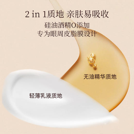 Clarins/娇韵诗双萃精华50ML 送 双萃精华20ML*2支/（双萃眼霜正装20ml+双萃精华20ml）【香港直邮】 商品图5