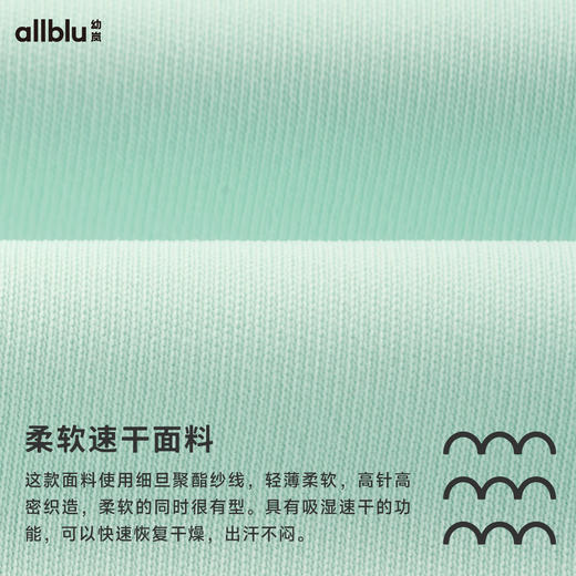 【夏Vol.2】幼岚「花仙子」速干T吸湿透气柔软轻盈新中式24夏新款儿童裙摆T恤ZY 商品图4