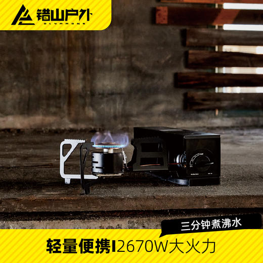 错山折叠卡式炉MP811 商品图2