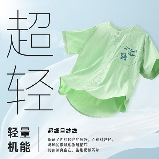 森林棠24夏款儿童轻量机能熊猫衬衫40512402 商品图2