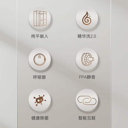 卡萨帝（Casarte）洗衣机 C1 DN12L7ELU1 商品图6