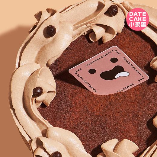 PRIME CAKE 咖啡巧克力脆脆奶酱蛋糕 商品图3