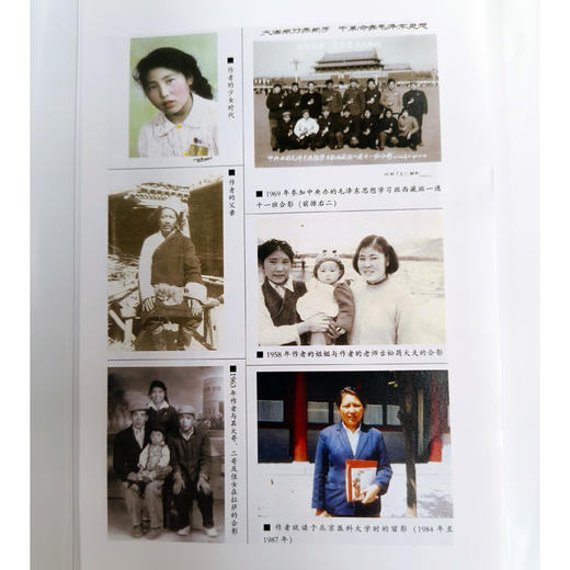 拓荒者的犁镜 商品图1