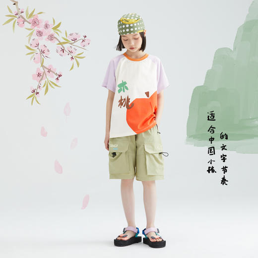 森林棠24夏款中国风诗经儿童短袖T恤40322406 商品图1