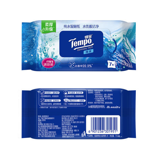 【FL满减专区】Tempo得宝 
纯水超迷你湿厕纸7片/包×6包/中袋 净享清爽洁净FL/ 厕用湿巾 商品图8