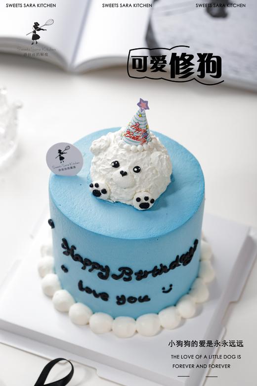 可爱修狗 商品图2