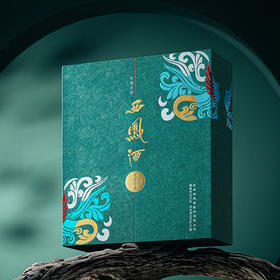 【万企专享】 55度1964西凤酒纪念版（礼盒）