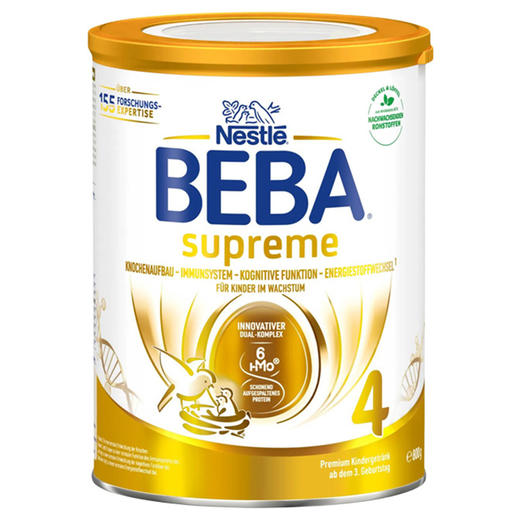 【德国直邮】德国雀巢至尊 BEBA SUPREME 6HMO超高端婴幼儿奶粉pre/1/2/3/4/1+段原装进口 商品图6