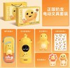 (包邮)天文奶龙自动文具套装-N6808 商品缩略图1