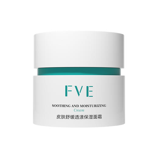 FVE皮肤舒缓透漾保湿面霜 商品图4