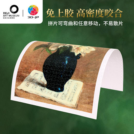 1000片 平面塑料拼图 H3540 德基艺术博物馆系列-保罗·高更-乐谱上的牡丹花束 商品图1