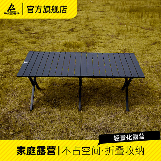 错山碳钢桌椅套装MS824一桌四椅 商品图6