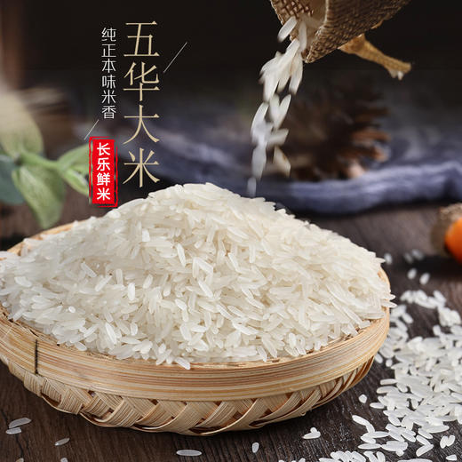 L五华大米-长乐鲜米5kg 商品图3