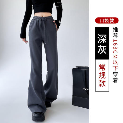 【显瘦版型，百搭易配】美式新款复古华棉喇叭裤子女，春夏修身显瘦运动卫裤，休闲垂感拖地马蹄裤，舒适面料，修身显瘦，百搭易穿，秒变女神！ 商品图9