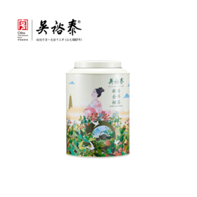 250g罐装小青柑（积分商城）