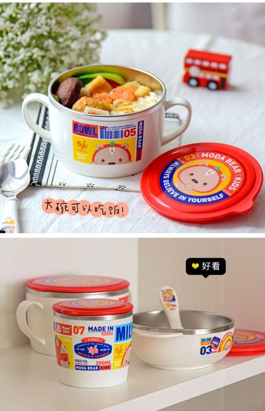 TISOü 妙趣 EINAR不锈钢双手柄大面碗 粉 650ml 商品图1