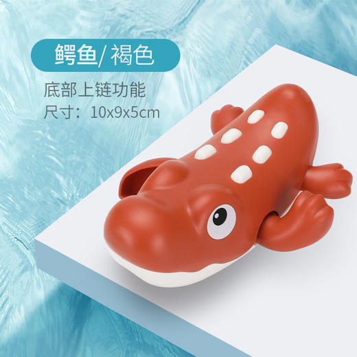 【欢乐沐浴好玩伴】儿童浴室玩具卡通长颈鹿小黄鸭戏水转转乐水勺浇水宝宝玩具套装 商品图8