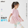 【夏Vol.2】幼岚「花仙子」速干T吸湿透气柔软轻盈新中式24夏新款儿童裙摆T恤ZY 商品缩略图0