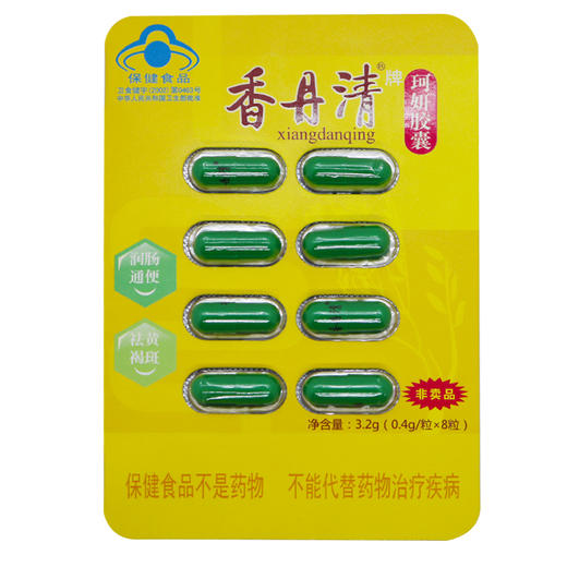 香丹清牌珂妍胶囊 【3.2g(0.4g/粒*8粒)】 年青保药 商品图0