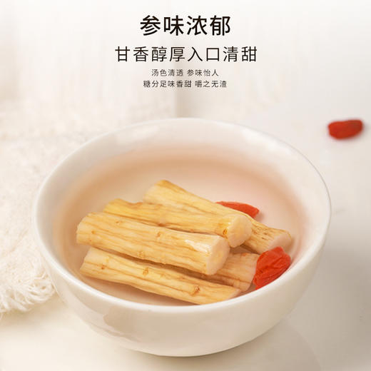 福东海 党参节70克【实体品质】甘肃滋补品土党参条煲汤食材泡水 商品图4