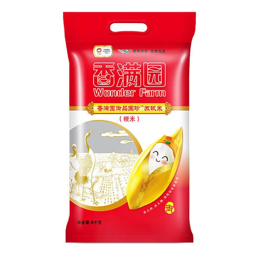 金龙鱼精炼一级非转基因大豆油5L+御品国珍苏软米10斤特惠装 商品图1