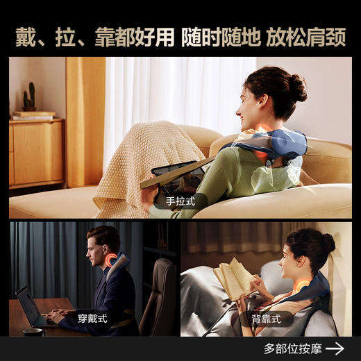 SKG颈椎按摩器热敷按摩仪  H7 肩颈 豪华款 商品图3
