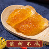 【寿乡农场】冰糖 750克/罐 商品缩略图2