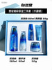 自然堂雪域水霜精纯粹套盒 专柜518元 商品缩略图0