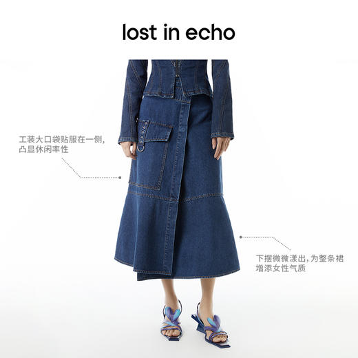 lost in echo设计师品牌Ari系列两件式背心披肩牛仔外套半裙套装 商品图1