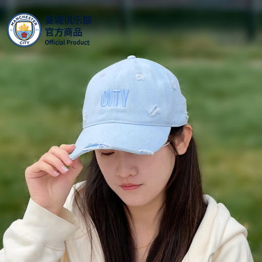 曼城俱乐部官方商品 | 新版时尚水洗浅蓝牛仔破洞棒球帽球迷用品 商品图4