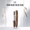 HR赫莲娜猎豹艳炫睫毛膏防水纤长卷翘浓密不晕染【CDF】 商品缩略图0