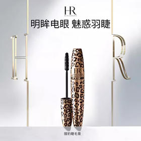 HR赫莲娜猎豹艳炫睫毛膏防水纤长卷翘浓密不晕染【CDF】