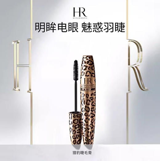 HR赫莲娜猎豹艳炫睫毛膏防水纤长卷翘浓密不晕染【CDF】 商品图0