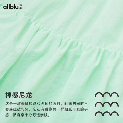 【Zui划算】幼岚「空气蛋糕裙」蓬松轻盈柔软透气24夏新款儿童女童半身裙子ZY 商品图4