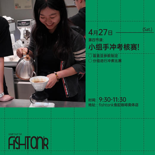 FUN课堂 4月课程报名 商品图4